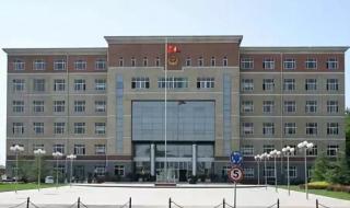 河北省警察职业学院