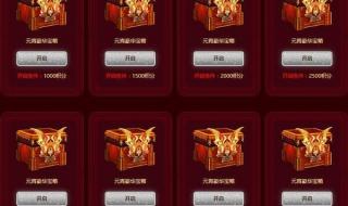 lol龙年限定皮肤