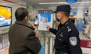 行程码黄色能正常通行吗 黄码人员可以出行吗