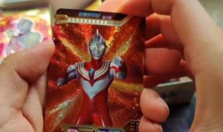 最难抽的奥特曼卡片