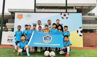 足球小子小学篇