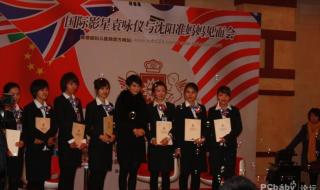 新北方主持人都有谁 新北方主持人吴博