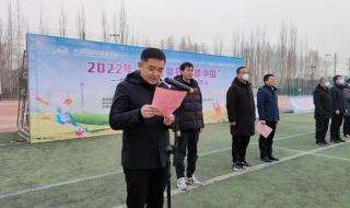 足球赛事时间表2022