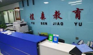 非在职老师有偿补课怎么处罚 不是老师补课犯法吗