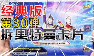 一元包怎么抽蓝GP