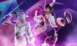 瑶真我赫兹皮肤怎么获得保底 瑶真我赫兹