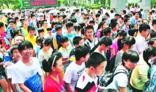 2023年中考成绩公布时间是多少 中考成绩查询时间