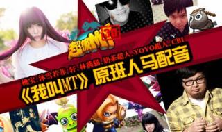 我叫mt挂机功能助手哪个好用 我叫mt情人节礼包