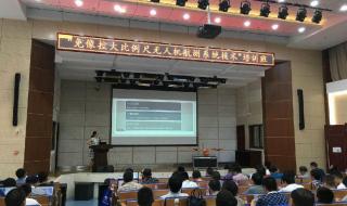 无人机测绘软件