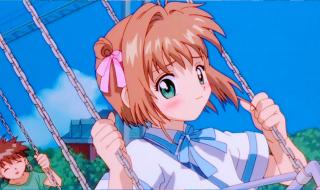 小樱百变魔术卡