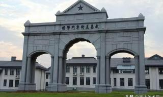 2020中考艺术生分数线 美术生文化课分数线