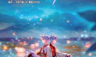 斗罗大陆137 斗罗大陆137