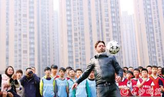 足球小子中学篇