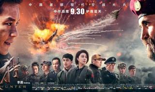 唐人街探案3片尾曲歌词 唐人街探案片尾曲