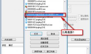 造梦西游3ce怎么用 造梦西游3ce怎么用