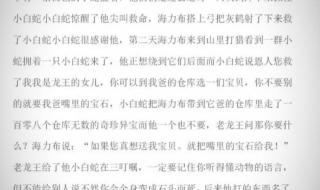 五年级上册第五单元作文批改评语 五年级上册习作三