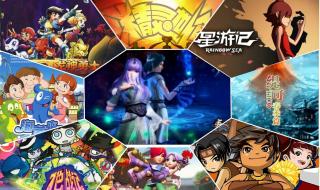 宋代足球小将主题曲