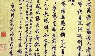 与妻书文段出自谁 作者是谁是什么之一 与妻书最出名一句