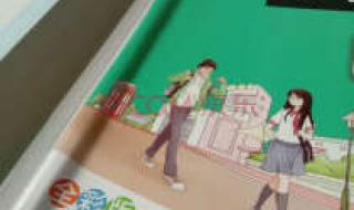 初中生物会考复习题 初中生物会考复习题