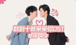 如果爱情中男生突然主动,发亲亲和爱你,说明什么 如果你爱我就亲亲我