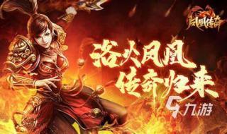 什么游戏好玩不氪金不实名 不能氪金的游戏手游