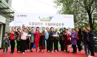 各个银行端午节有礼品送吗 银行端午节放假吗?