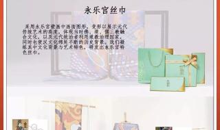 永创杯全国创意大赛含金量 大学生创意设计大赛