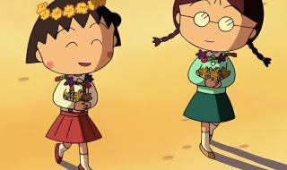 樱桃小丸子粤语版