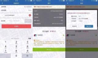12123闯红灯可以申请免交罚款吗 12123免费处理违章
