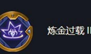 s6海克斯科技枪的作用 海克斯科技伤害了谁