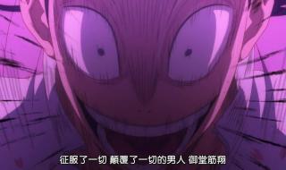 飙速宅男第五季完结 飙速宅男第四季