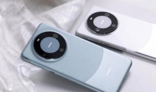 华为mate60为啥提前开售 华为MATE60系列开售