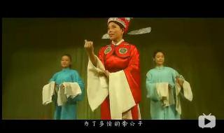 慕容晓晓黄梅戏歌词