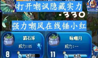 洛克王国白金独角兽