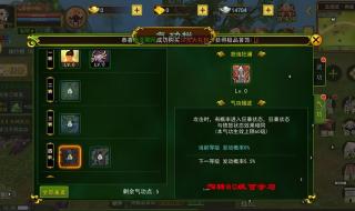 武林外传手游剑客怎么加点,剑客技能加点攻略 自由幻想剑客加点