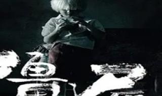 中国最后一只僵尸