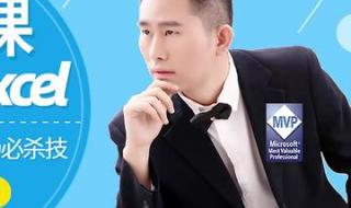 新手文员怎么自学制表和保存 新手怎么制作表格