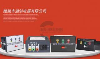 开关柜智能操控装置