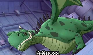 航海王燃烧意志飞龙