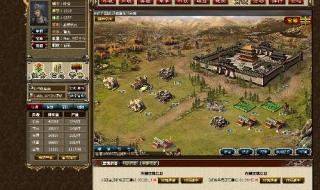 丝路英雄图标怎么点亮