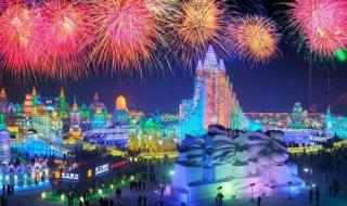 哈尔滨冰雪大世界怎么样 游哈尔滨冰雪大世界