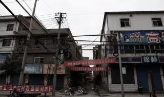 西安市城中村改造,未央区有东张村吗 西安城中村改造名单