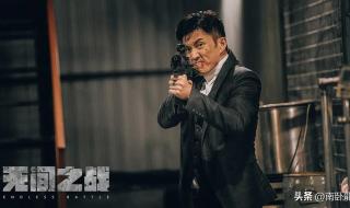 无间之战女主是谁 无间之战免费观看