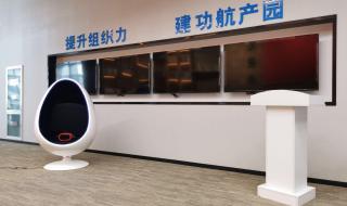 什么是智慧党建,有什么作用 VR智慧党建